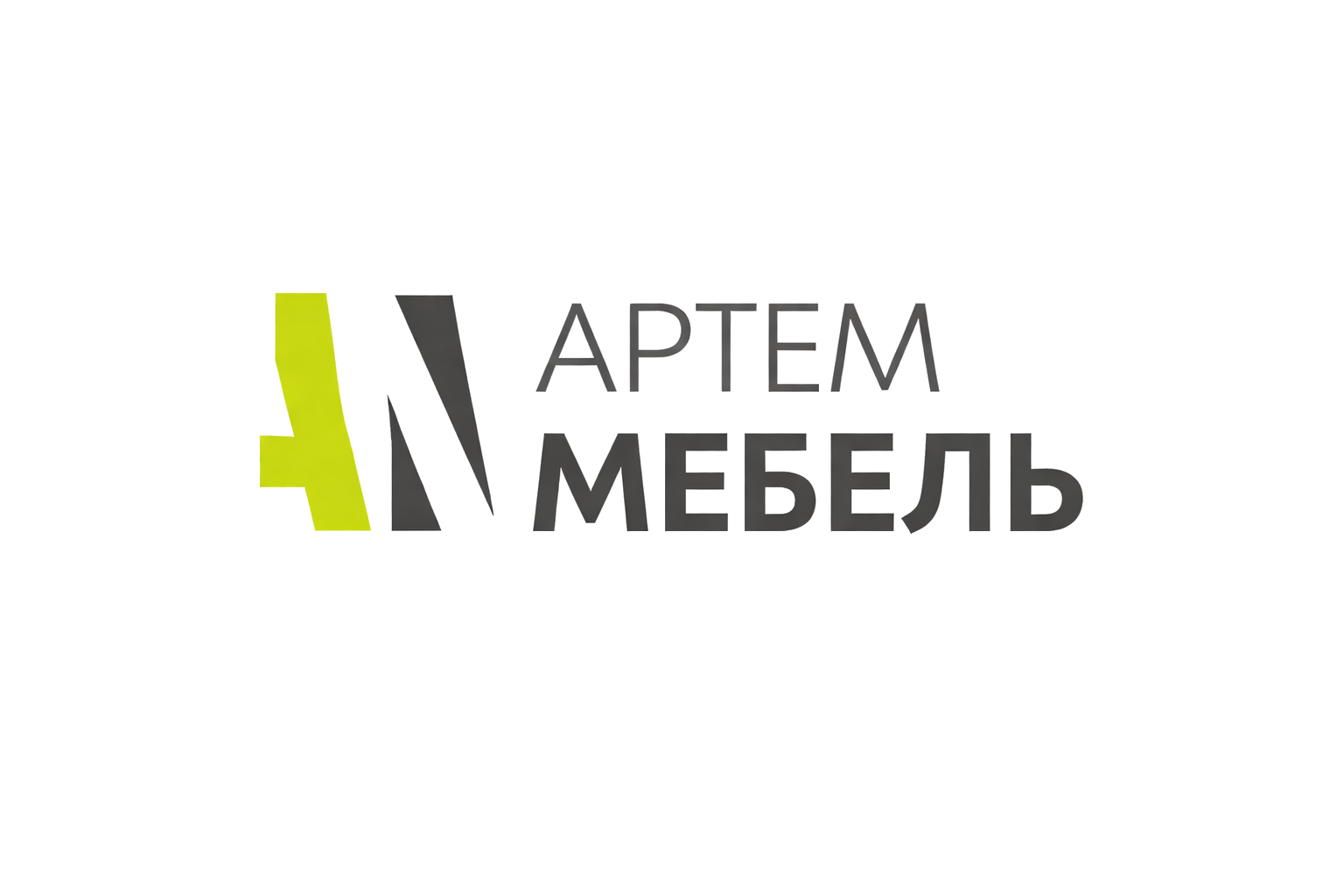 Артем Мебель