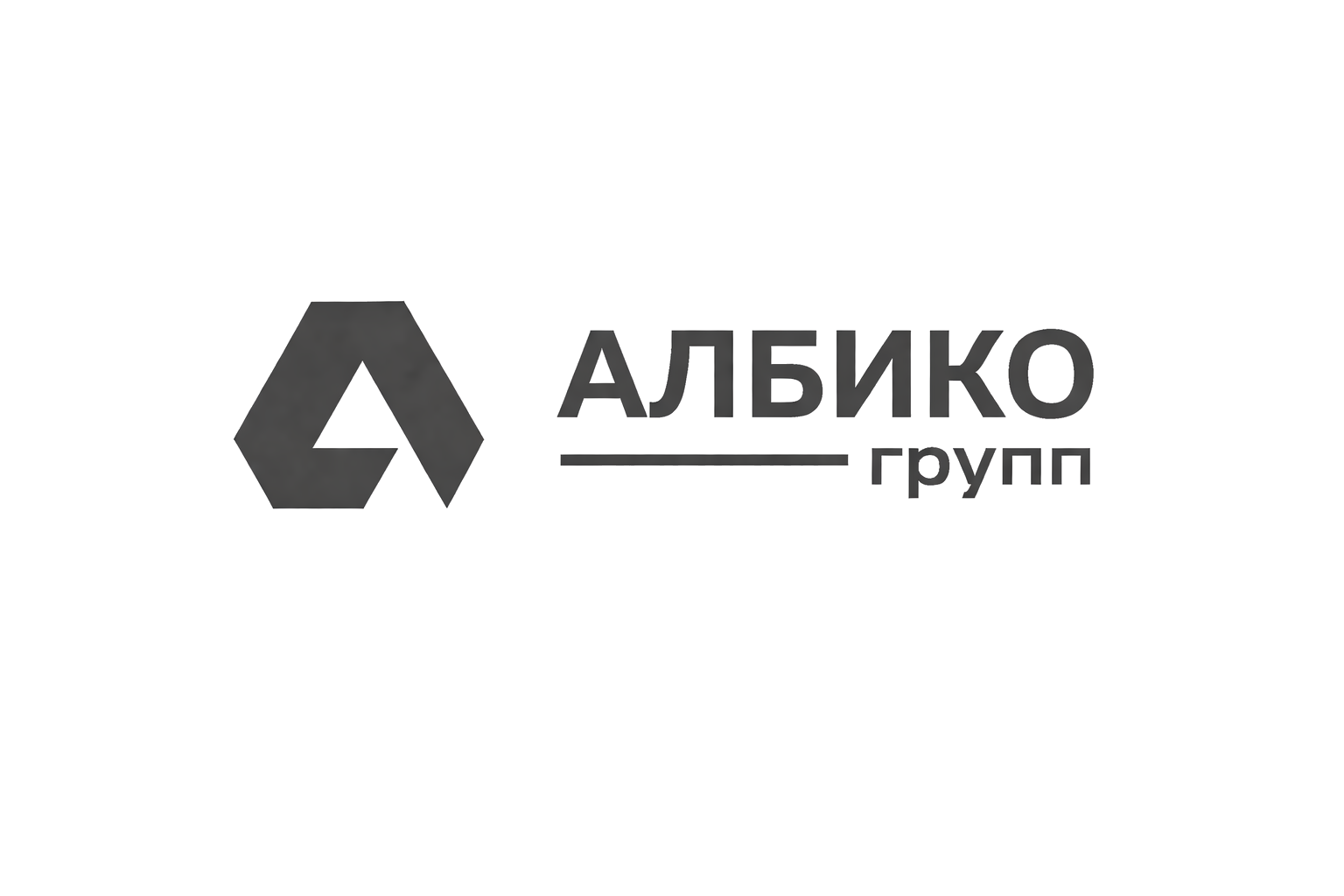 Албико групп